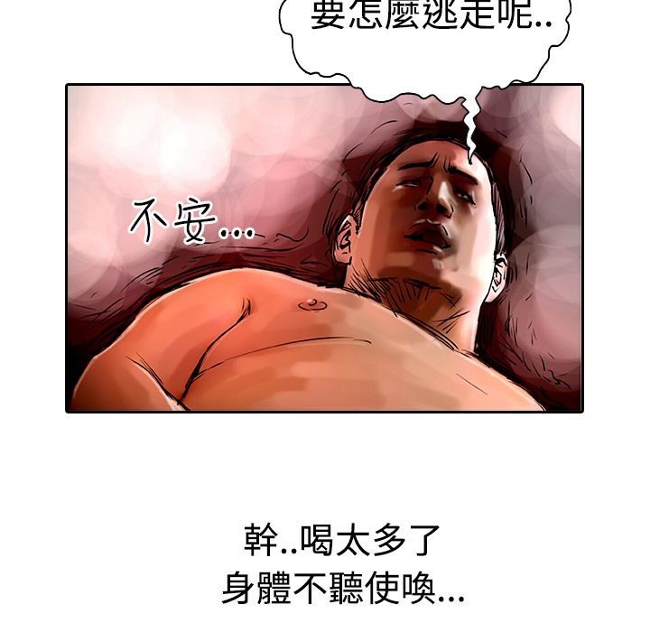 15P - 魅力女孩