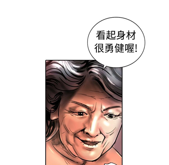 17P - 魅力女孩