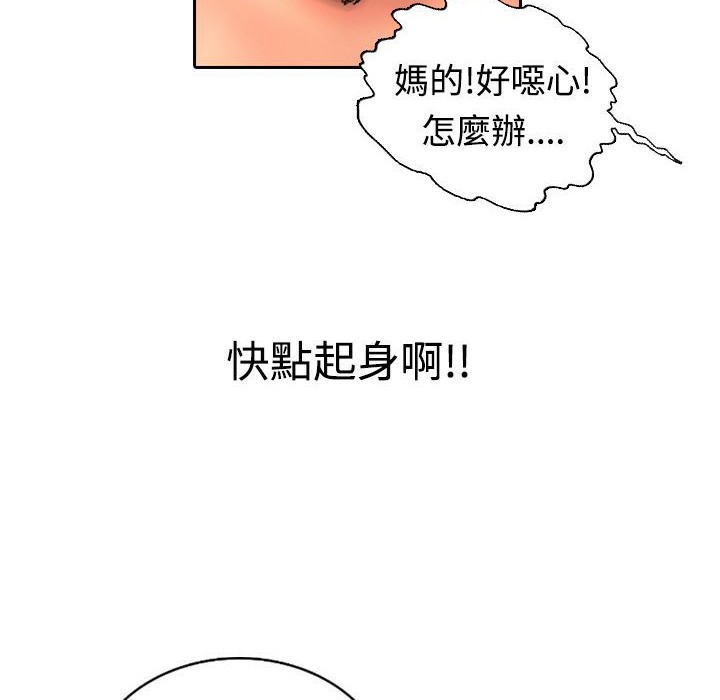 18P - 魅力女孩