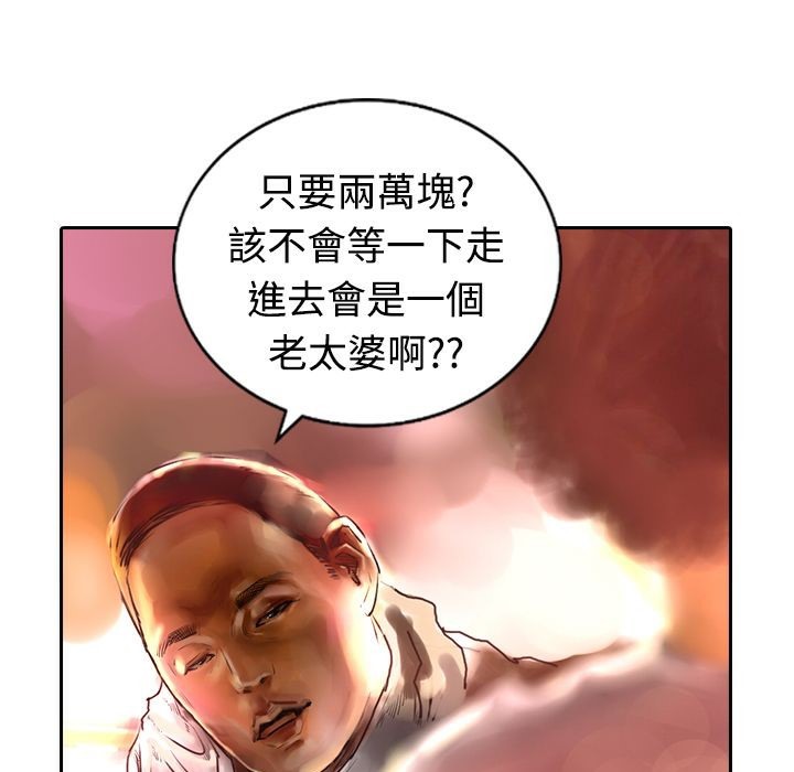 1P - 魅力女孩