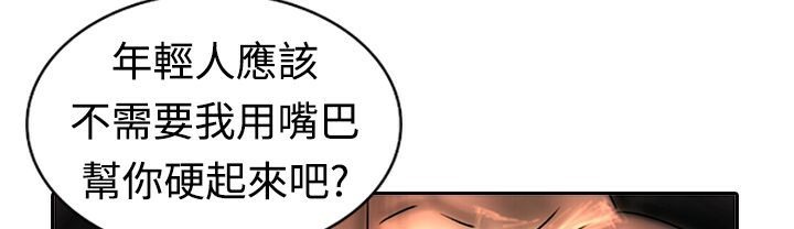 21P - 魅力女孩