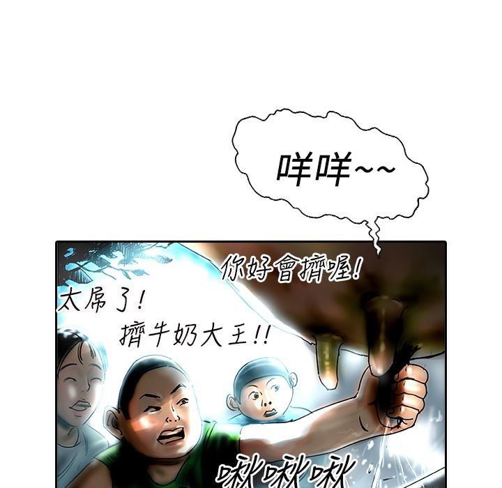 26P - 魅力女孩