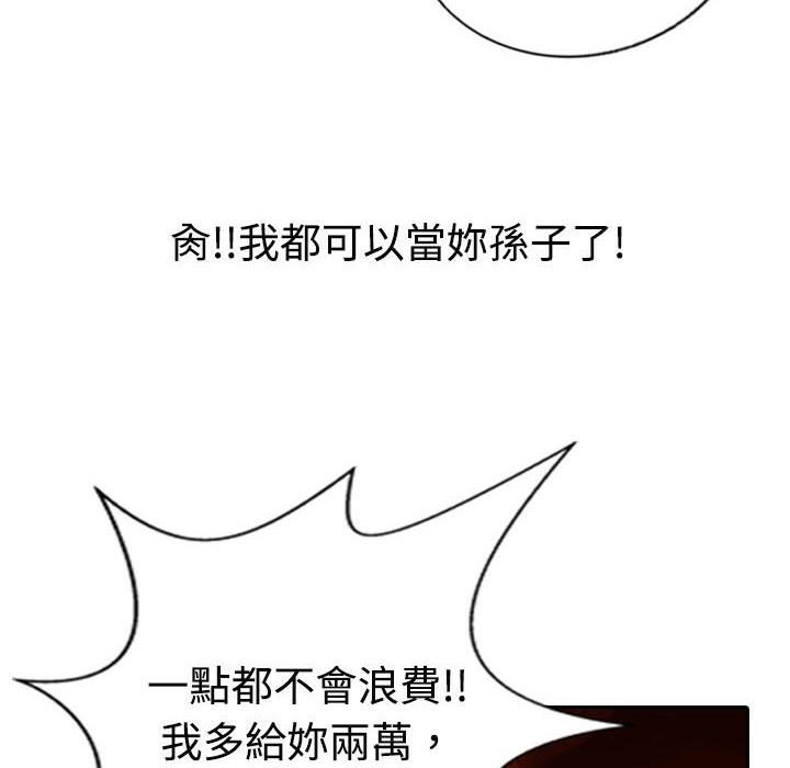 29P - 魅力女孩