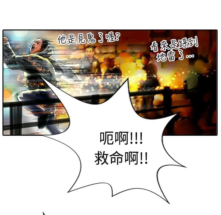 36P - 魅力女孩