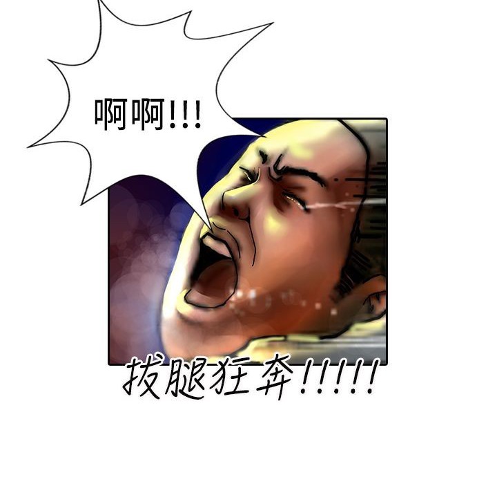 37P - 魅力女孩