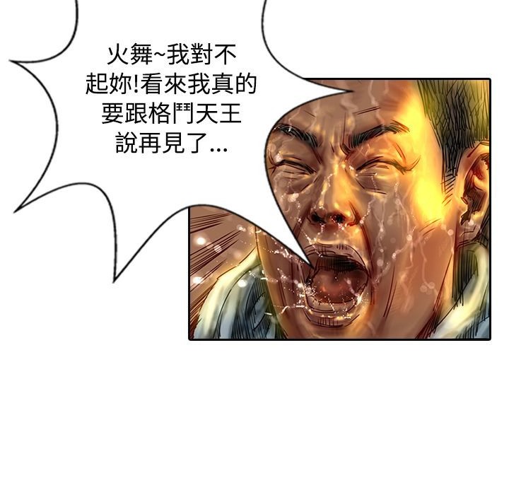 43P - 魅力女孩