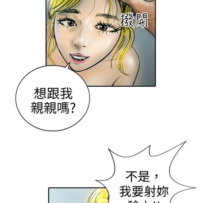 47P - 魅力女孩