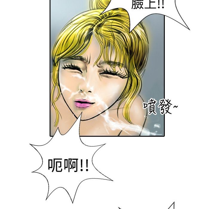 48P - 魅力女孩