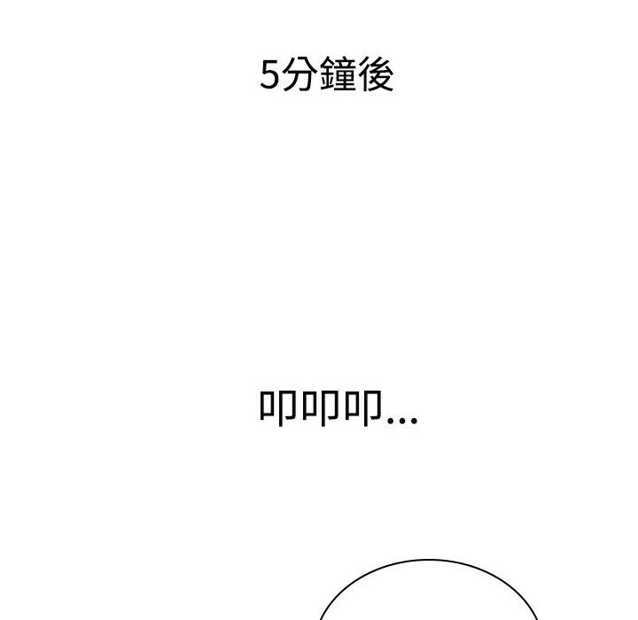 4P - 魅力女孩