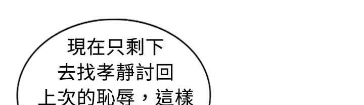 57P - 魅力女孩