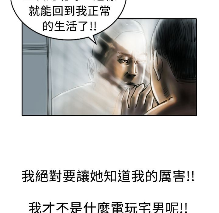 58P - 魅力女孩