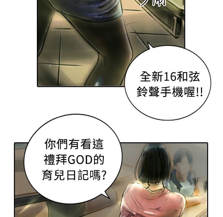 63P - 魅力女孩