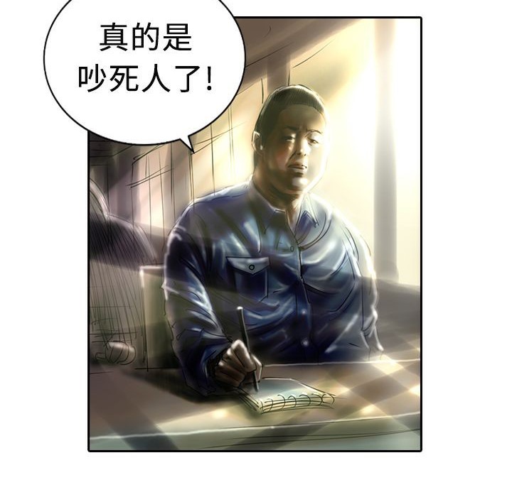 66P - 魅力女孩