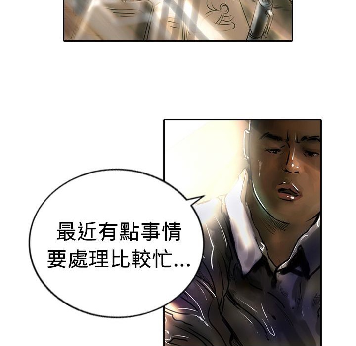 69P - 魅力女孩