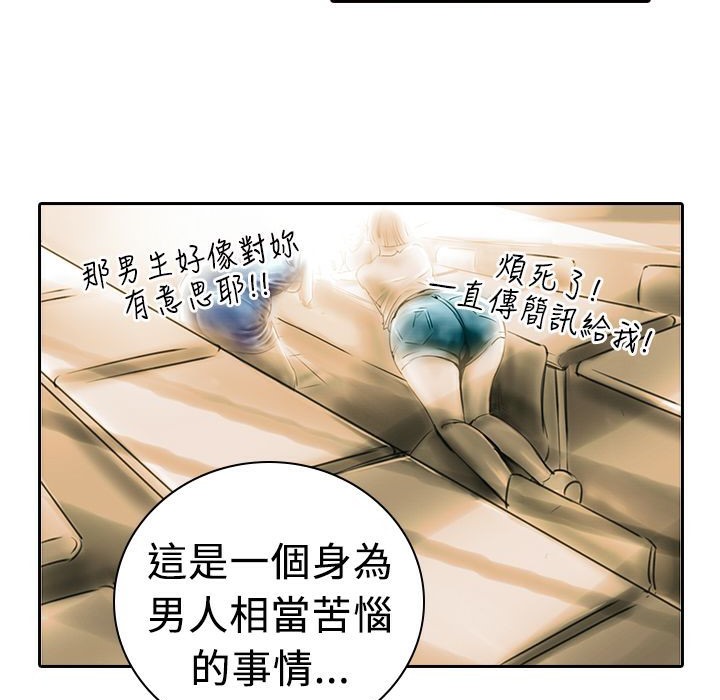 70P - 魅力女孩