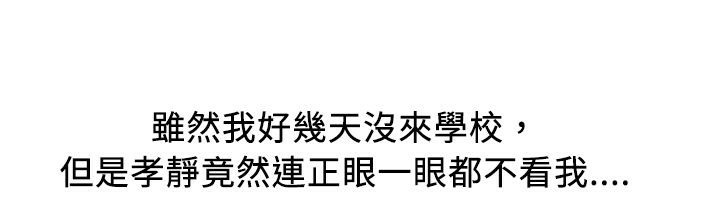 72P - 魅力女孩