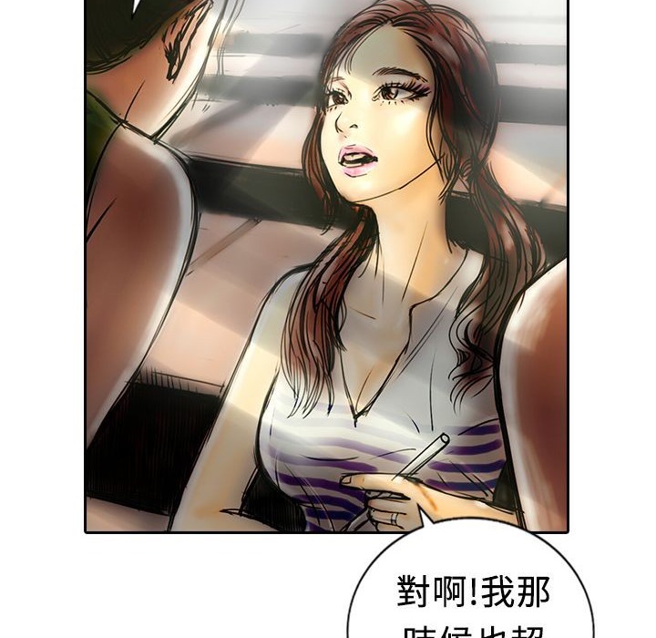 74P - 魅力女孩