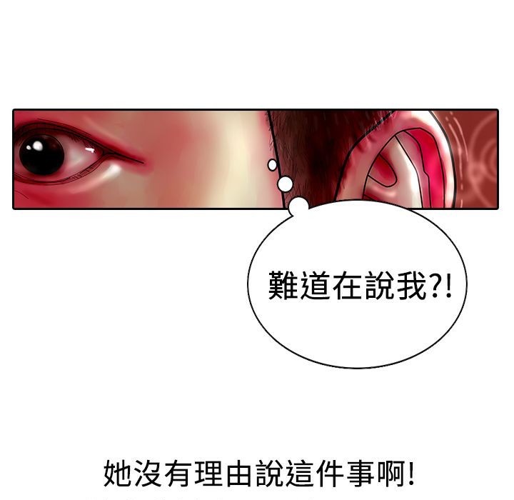 76P - 魅力女孩