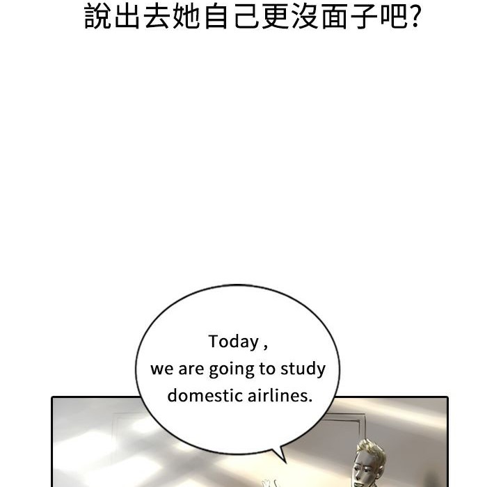 77P - 魅力女孩