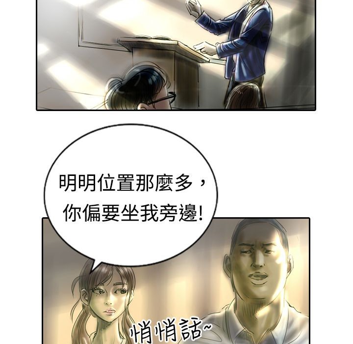 78P - 魅力女孩