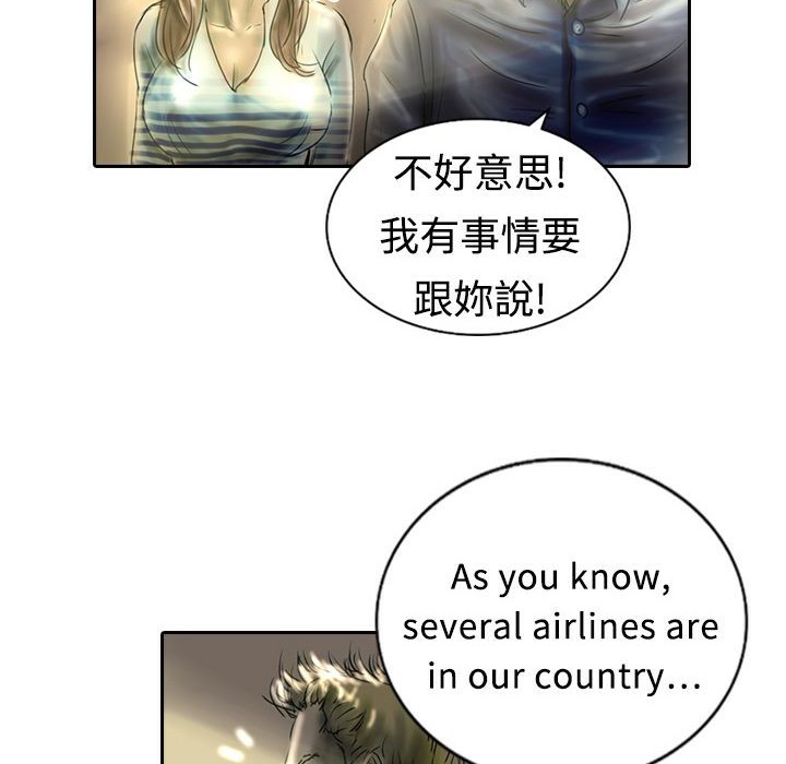 79P - 魅力女孩
