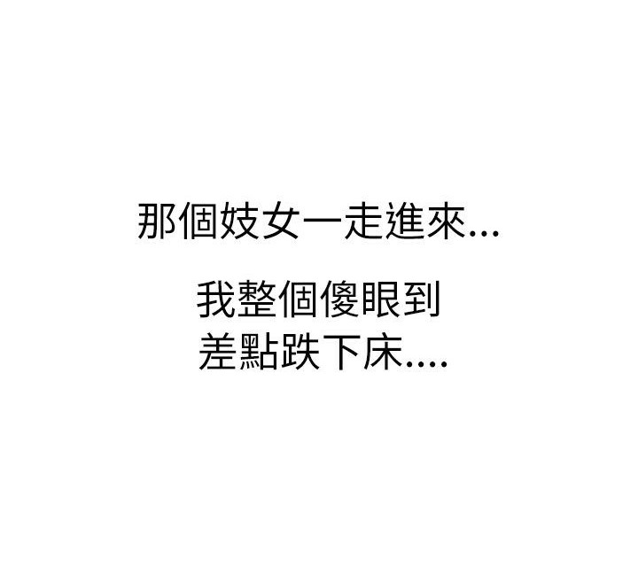 7P - 魅力女孩