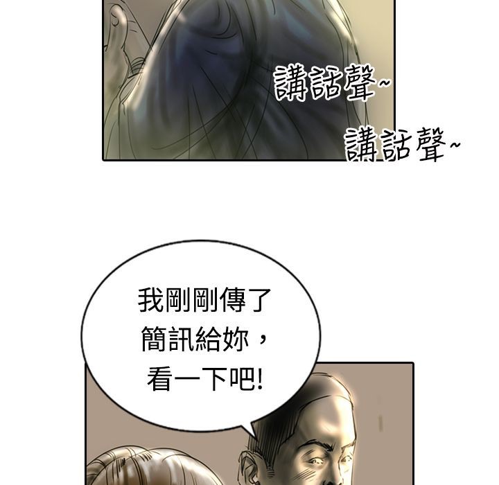 81P - 魅力女孩
