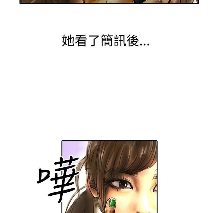 86P - 魅力女孩