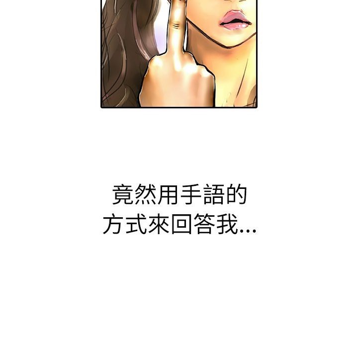 87P - 魅力女孩