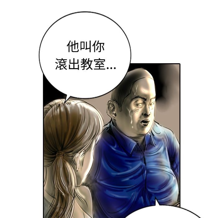 93P - 魅力女孩