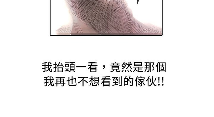 99P - 魅力女孩