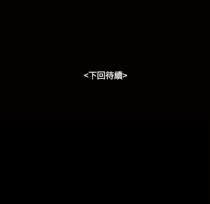 101P - 魅力女孩
