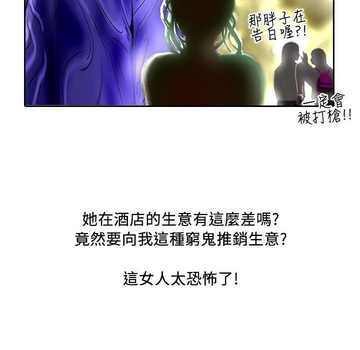 11P - 魅力女孩