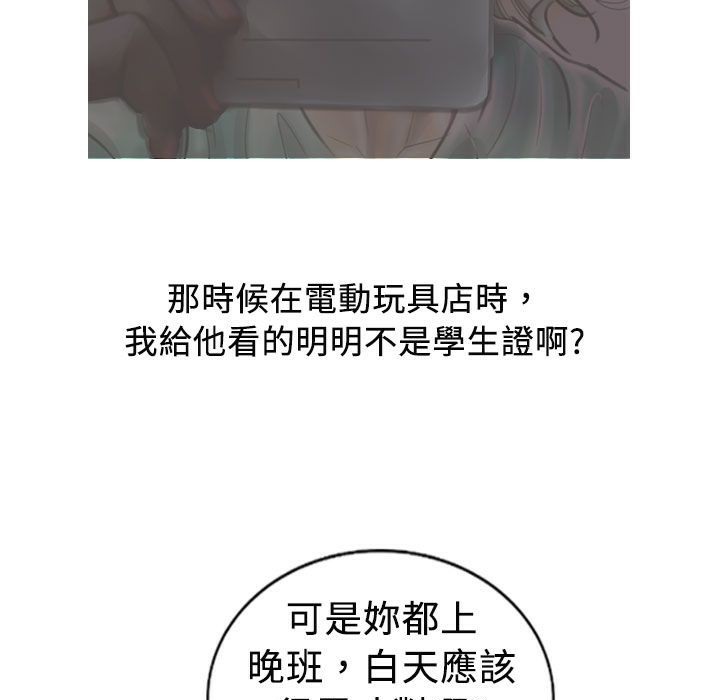 13P - 魅力女孩