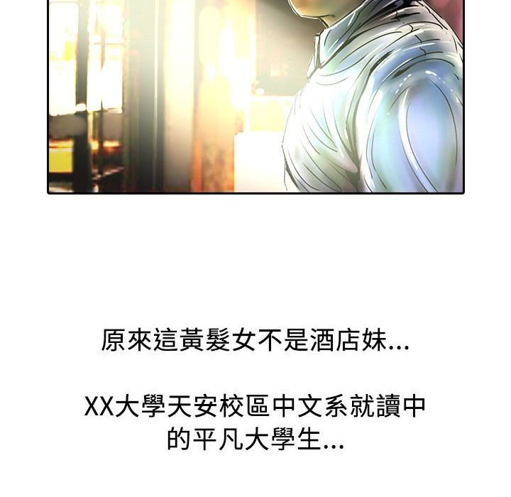 20P - 魅力女孩