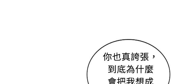 21P - 魅力女孩