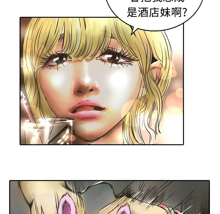 22P - 魅力女孩