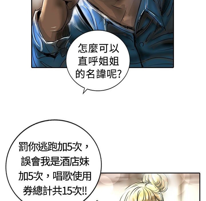 26P - 魅力女孩