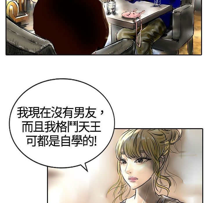 31P - 魅力女孩