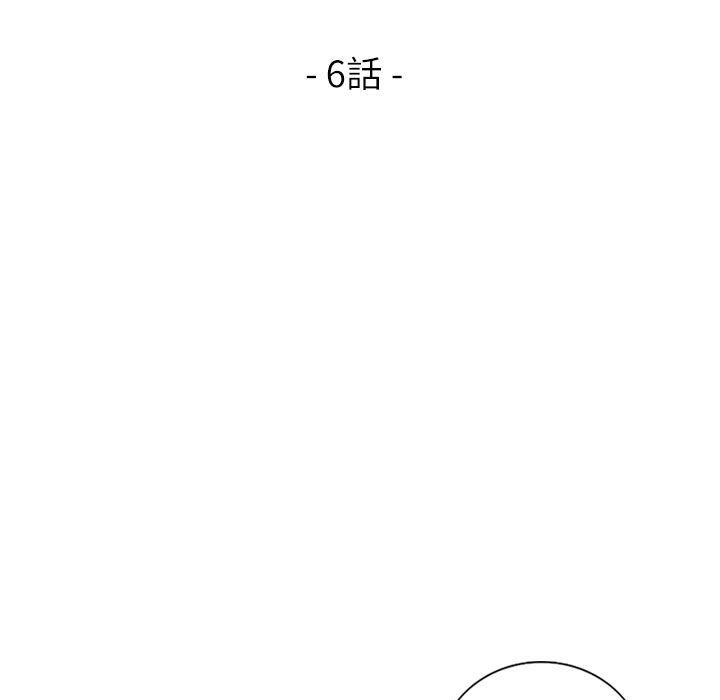 3P - 魅力女孩