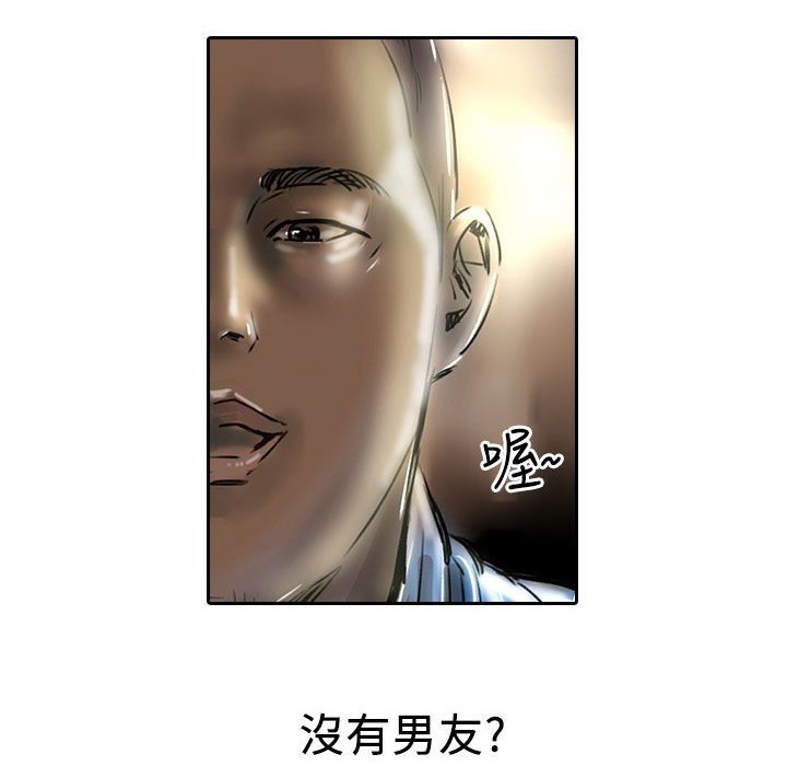 33P - 魅力女孩