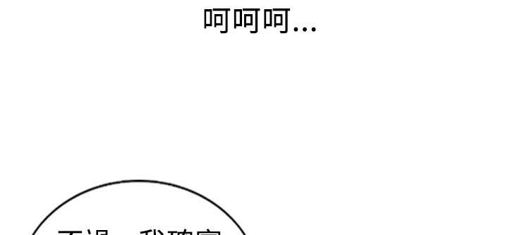 34P - 魅力女孩
