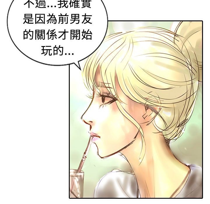35P - 魅力女孩