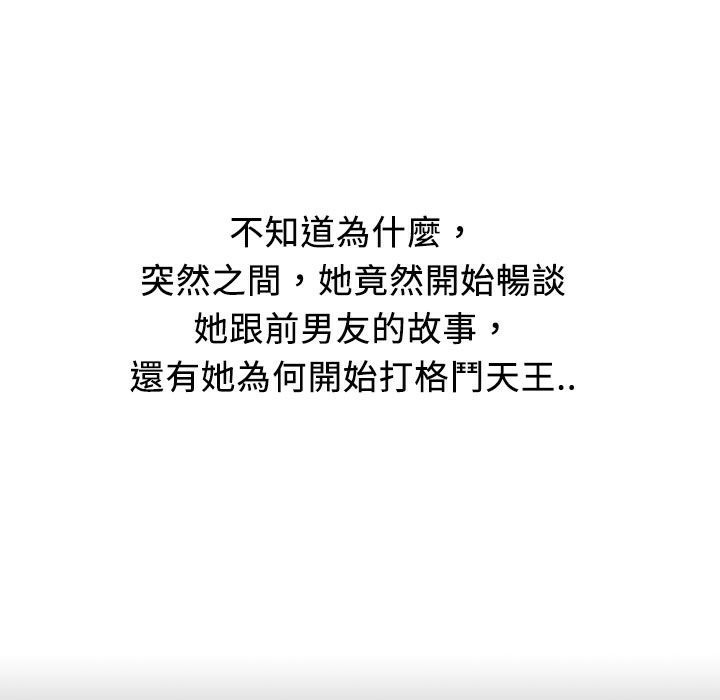 37P - 魅力女孩