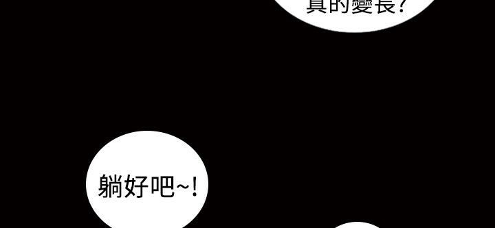 48P - 魅力女孩