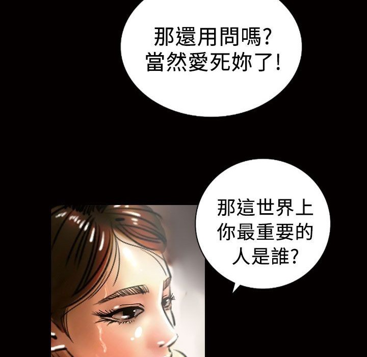 53P - 魅力女孩