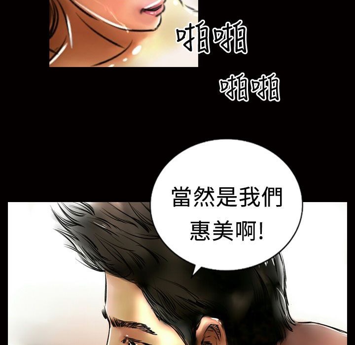54P - 魅力女孩