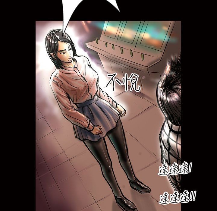 64P - 魅力女孩