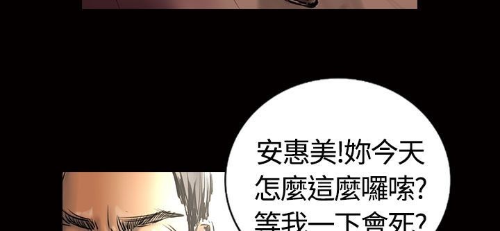 65P - 魅力女孩