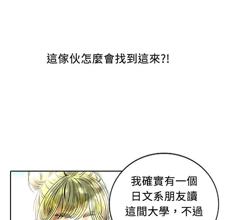 6P - 魅力女孩
